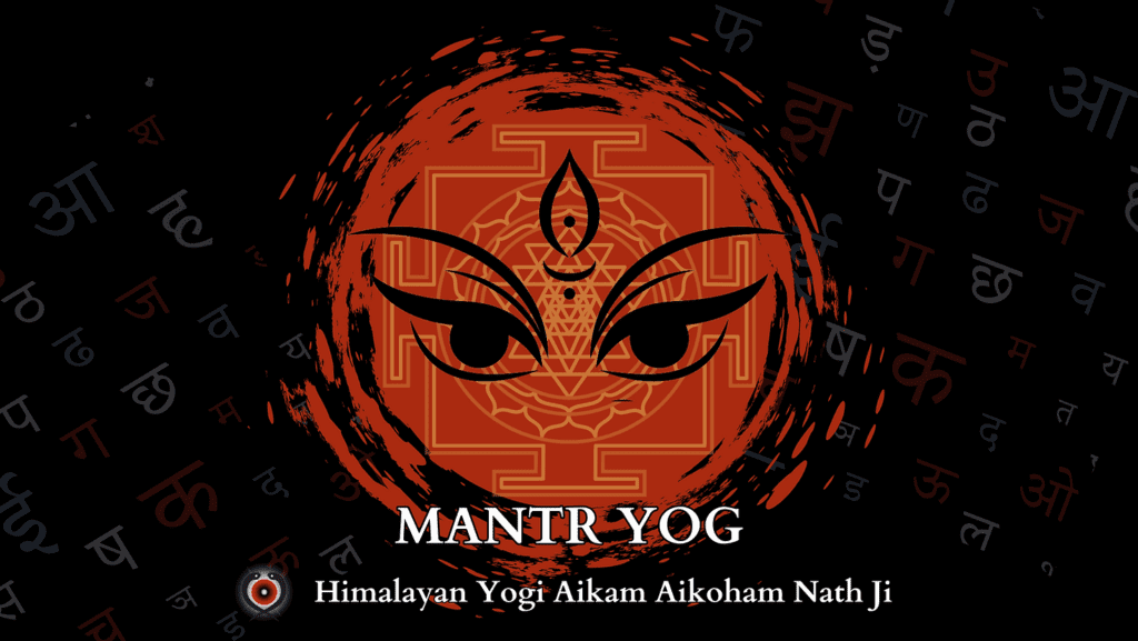 Mantr Yog